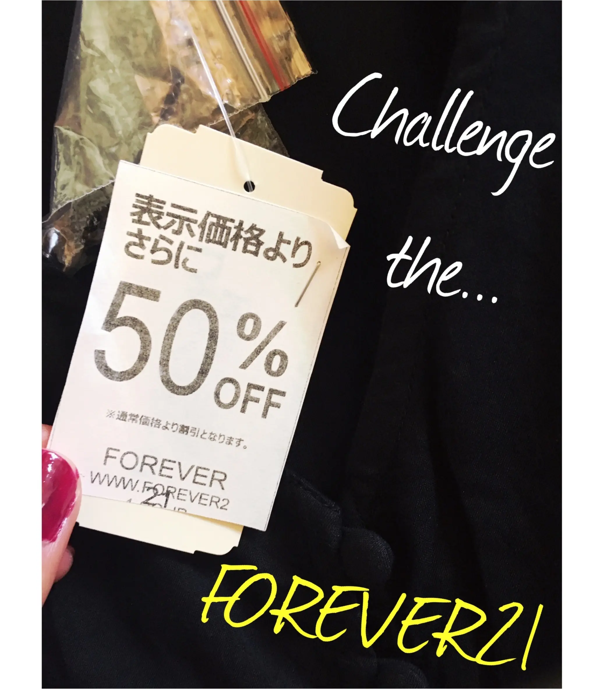 ▶︎▶︎え⁉︎《FOREVER21》で半額っていくら⁉︎50%オフで普段できないコーデに挑戦しちゃえ‼︎Challenge the FOREVER21‼︎_1