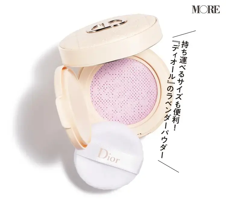 2021春新作のDIORのフォーエヴァークッション パウダー ラベンダー