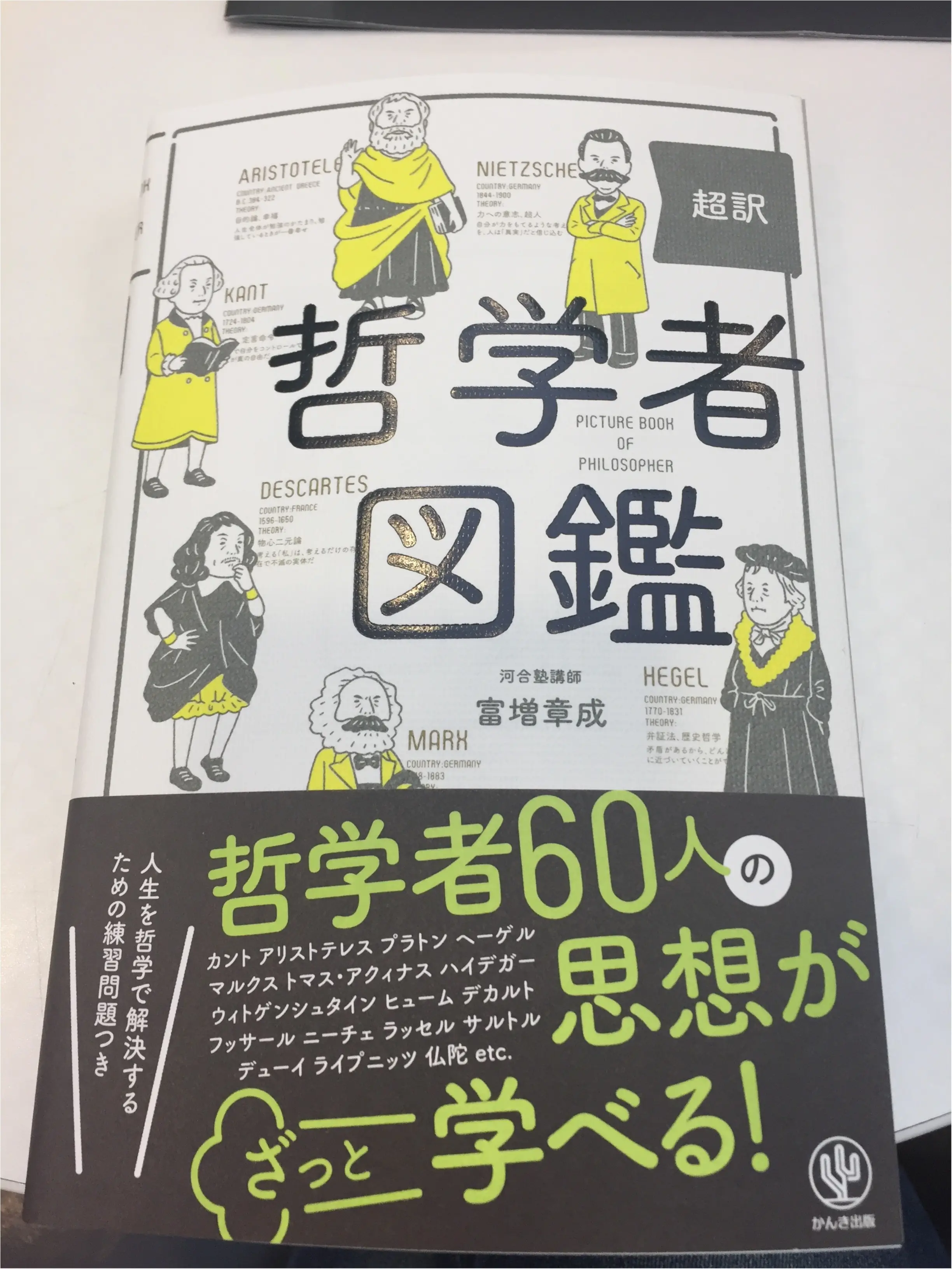 つらいFP勉強を続けるために私がしている"2つの工夫"【#モアチャレ FP1級チャレンジ】_3