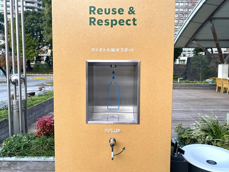 「スターバックス コーヒー 皇居外苑 和田倉噴水公園店」に設置されたマイボトル給水スポット