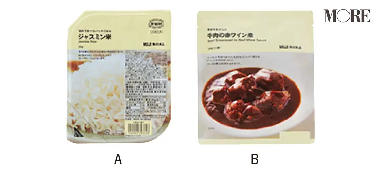 『無印良品』フードで#無印休日アレンジ やってみた! おうちで簡単にできるカフェごはん&スイーツレシピ4選_4