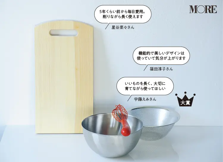 "エコ"目線で選ぶキッチンアイテム! 北欧のディッシュクロスや長く使える名品など4選【2020年MOREキッチンツール大賞】_3