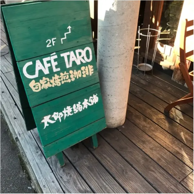 【女子旅におすすめ♡】会津でスイーツ&カフェを巡ってまち歩き。とっても美味しい《ひやあつスイーツ》を発見!_3