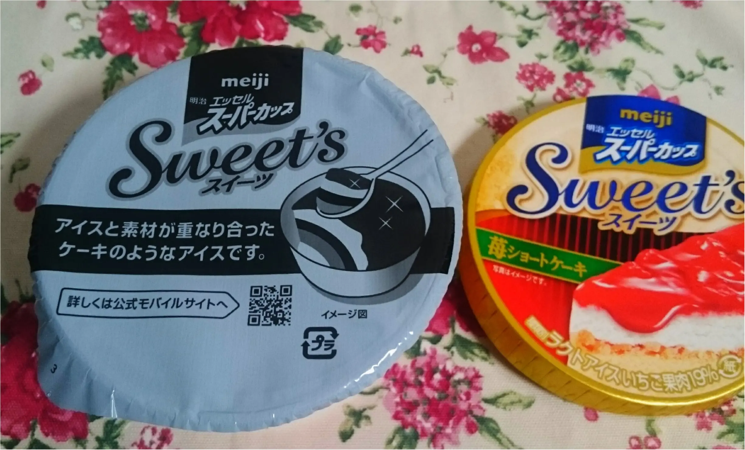 ☆しばらく寒くて遠ざかっていたアイス。でも運命のアイス見つけた!☆_3