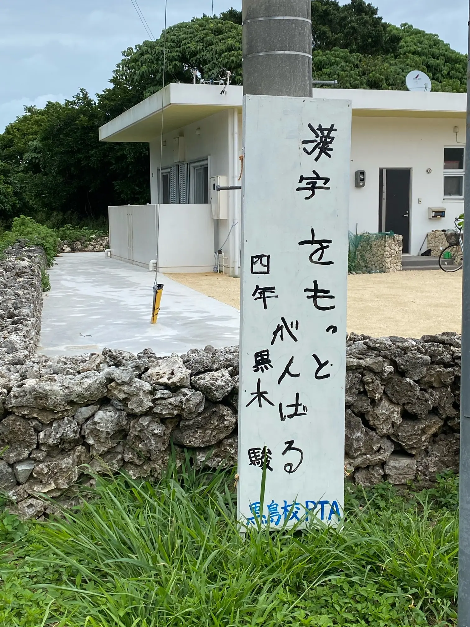 【沖縄】女一人で何もしない旅に行ってみた_4