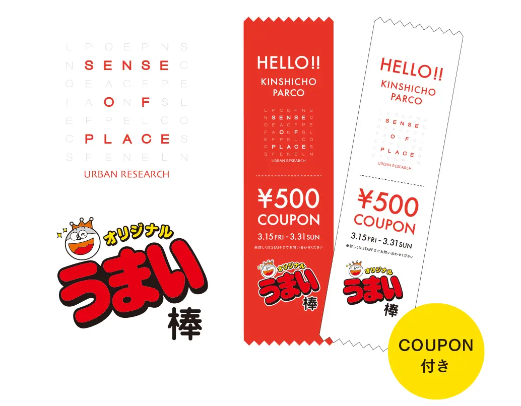 限定の"錦糸町グッズ"も!『センスオブプレイス』と『サニーレーベル』が『錦糸町パルコ』に3/16(土)オープン☆_2