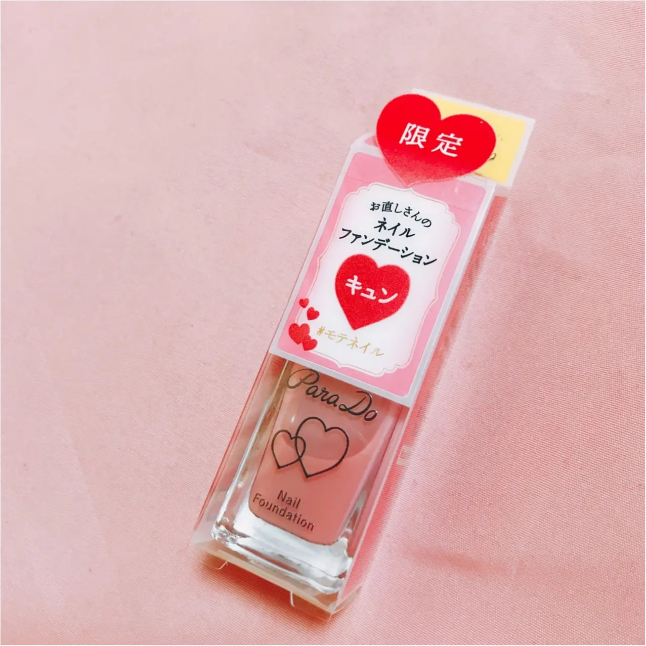 コンビニで買える♪《パラドゥ》の"モテネイル"から限定カラー【モテ色ピンク】が登場♡_2