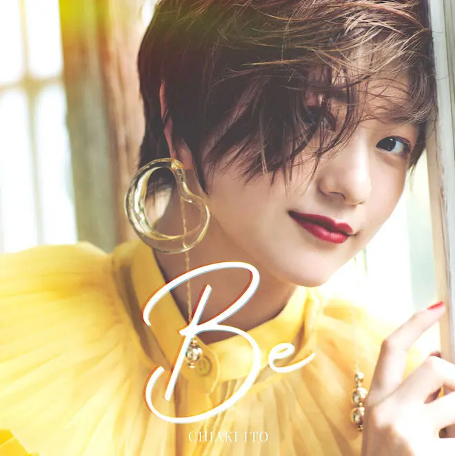 【伊藤千晃さんインタビュー】1stアルバム『Be』に込められた思いやMVのこと。名古屋駅のおすすめフードまで教えてくれました_3