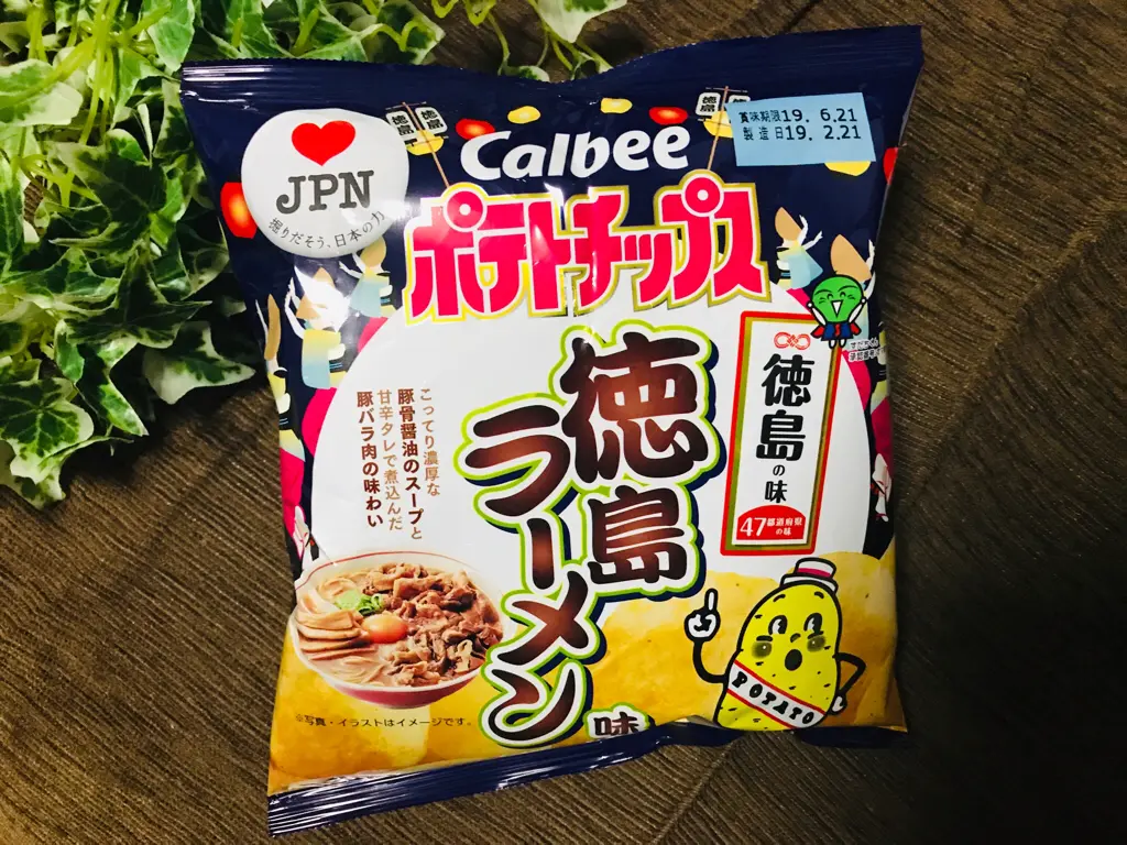 【ご当地ポテチ 】ごっついうまいんじょ!徳島の味は県民のソウルフード《徳島ラーメン味》♡_2