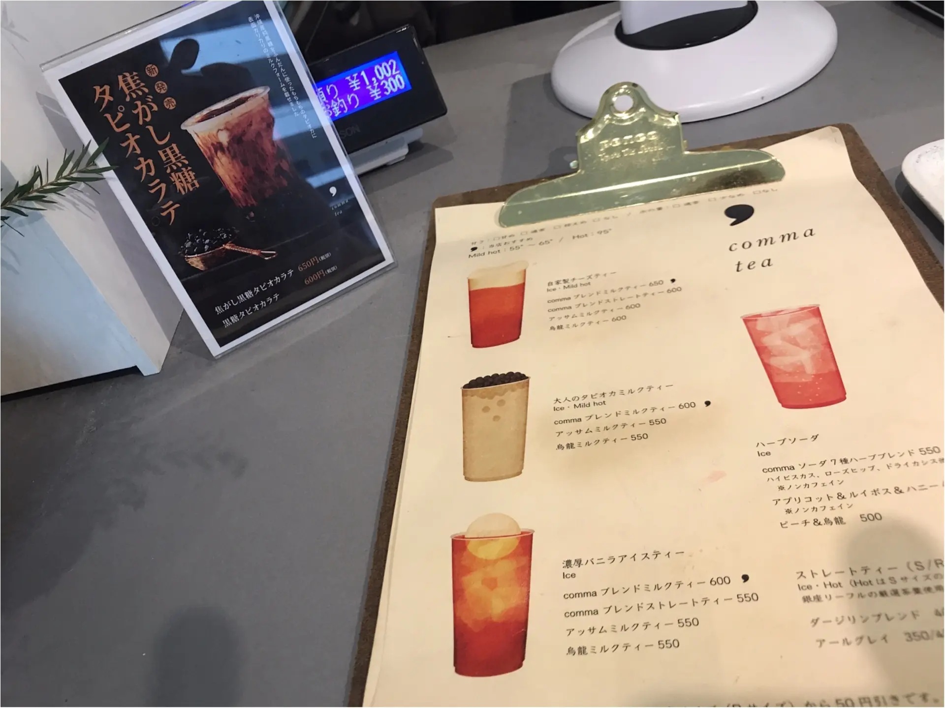 【コンマティー(comma tea)】日本初!《焦がし黒糖タピオカラテ》が絶品なんです♡_2
