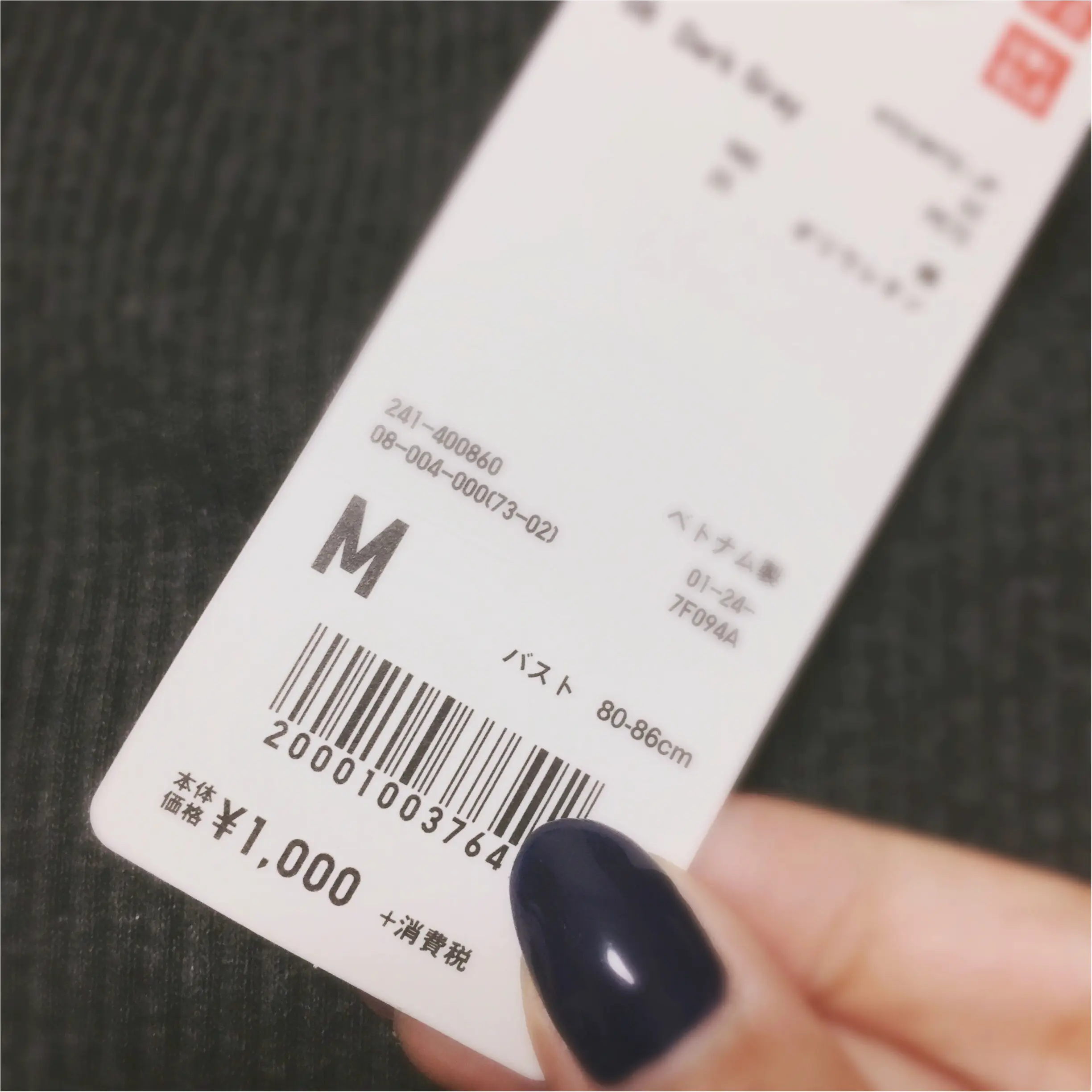 【UNIQLO】着るだけで女子度UP♡優秀リブバレエネックT_3