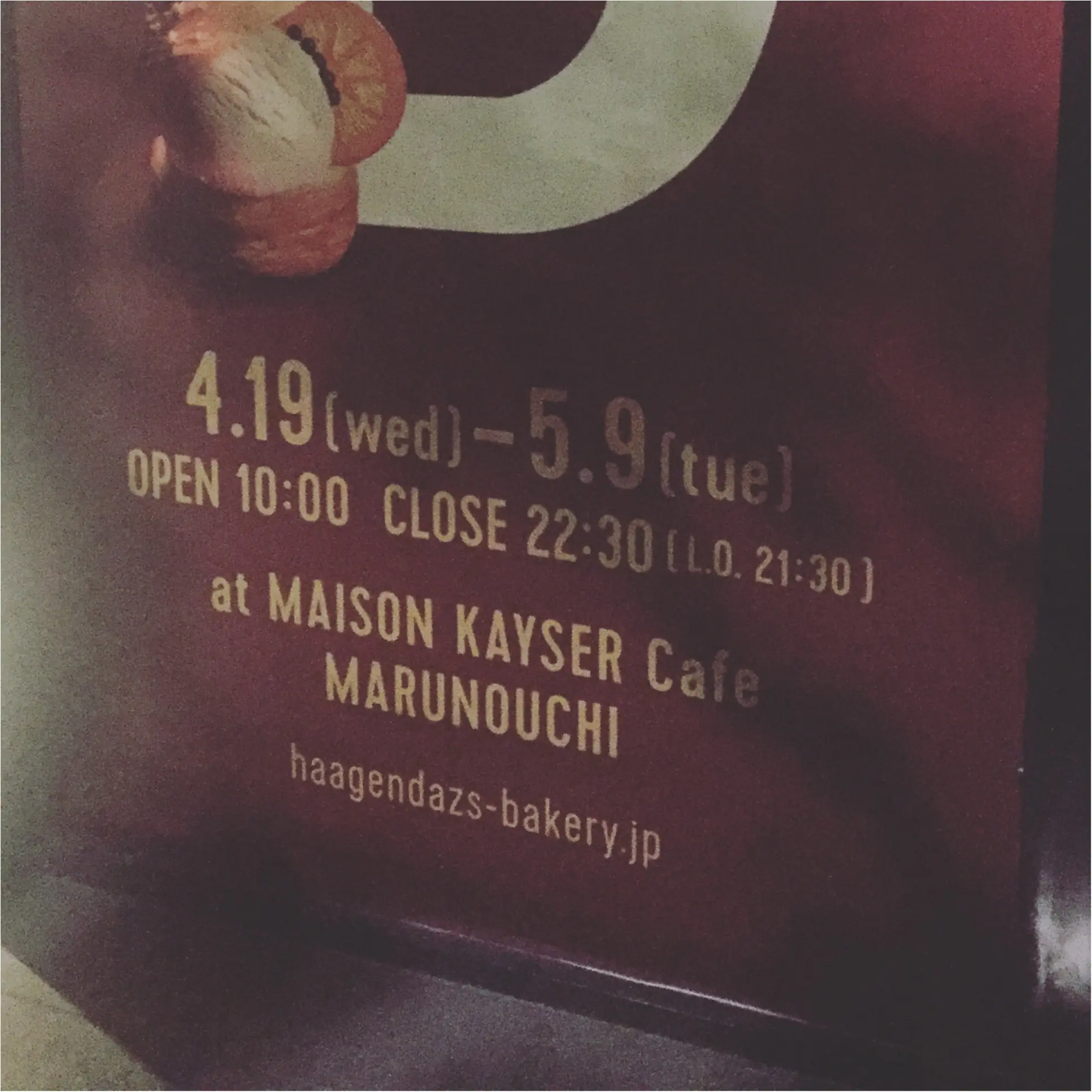 【GWお出掛けスポット】5/9まで!ハーゲンダッツ×メゾンカイザーがコラボしたカフェでアイスパンをいただき☆≪samenyan≫_2