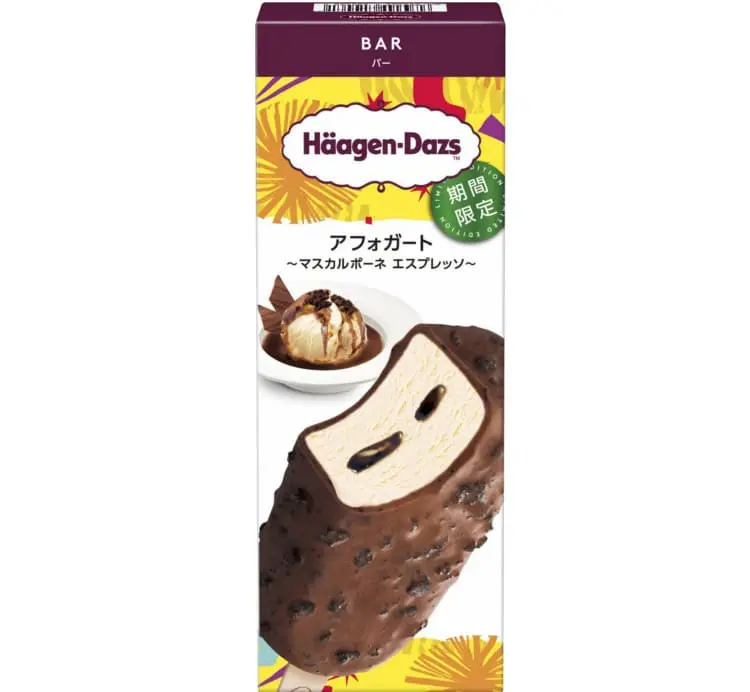 ハーゲンダッツの新作アイス
