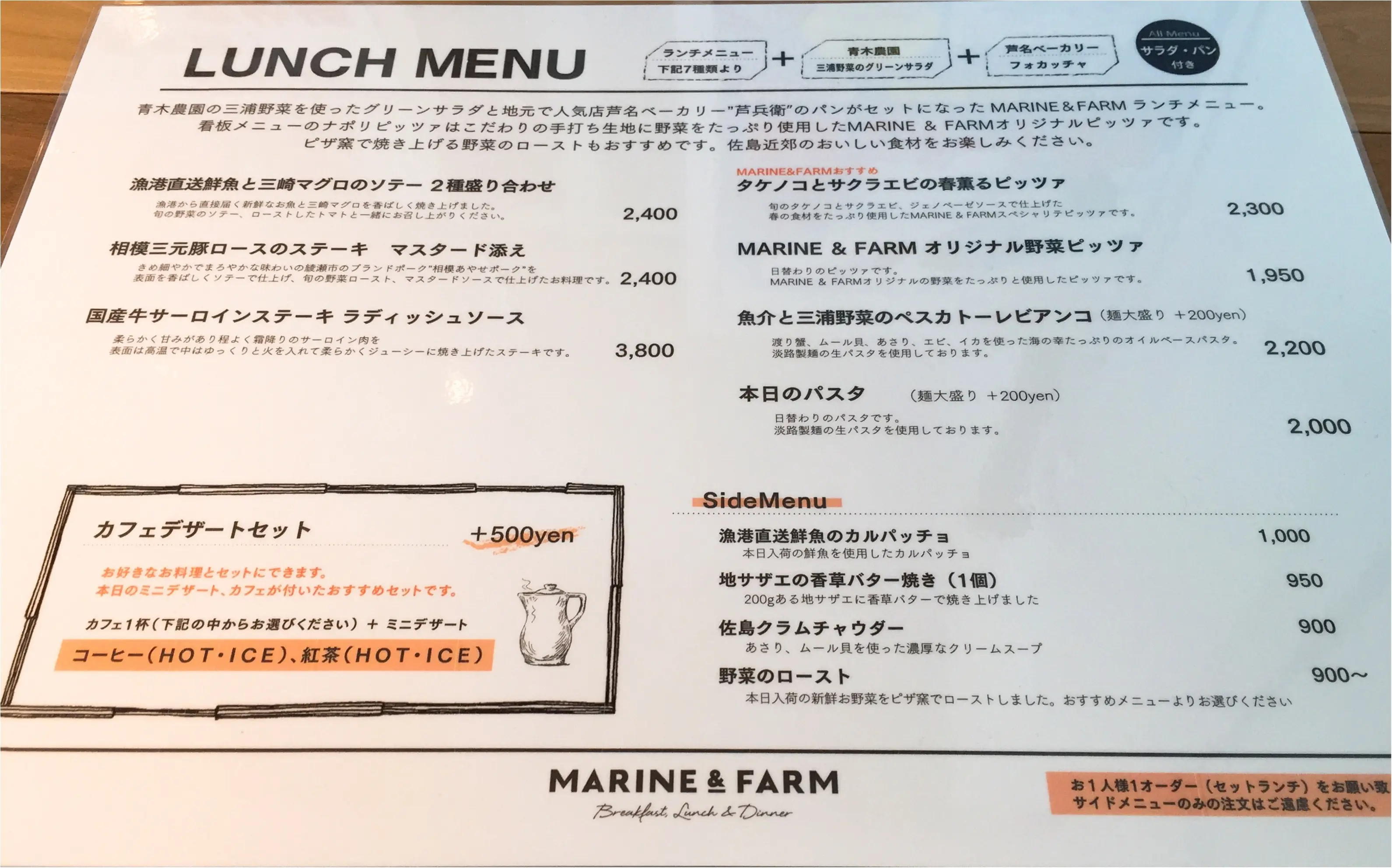 まるで海上レストラン!?海が目の前に広がるテラス席♡三浦半島の【MARINE & FARM(マリンアンドファーム)】が大人気なワケ♡_8