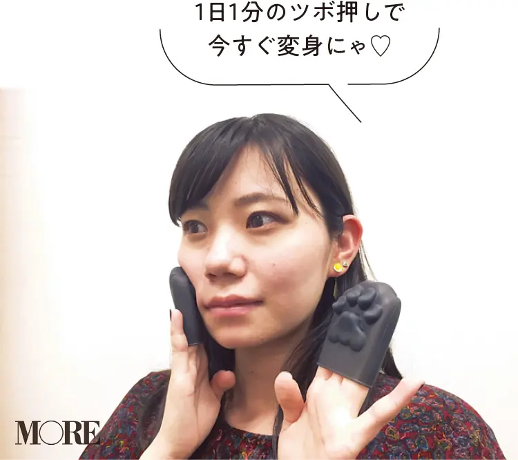 細かいところほど、実は見られている!? ウサワのニッチ美容、試してみた! 記事Photo Gallery_1_4
