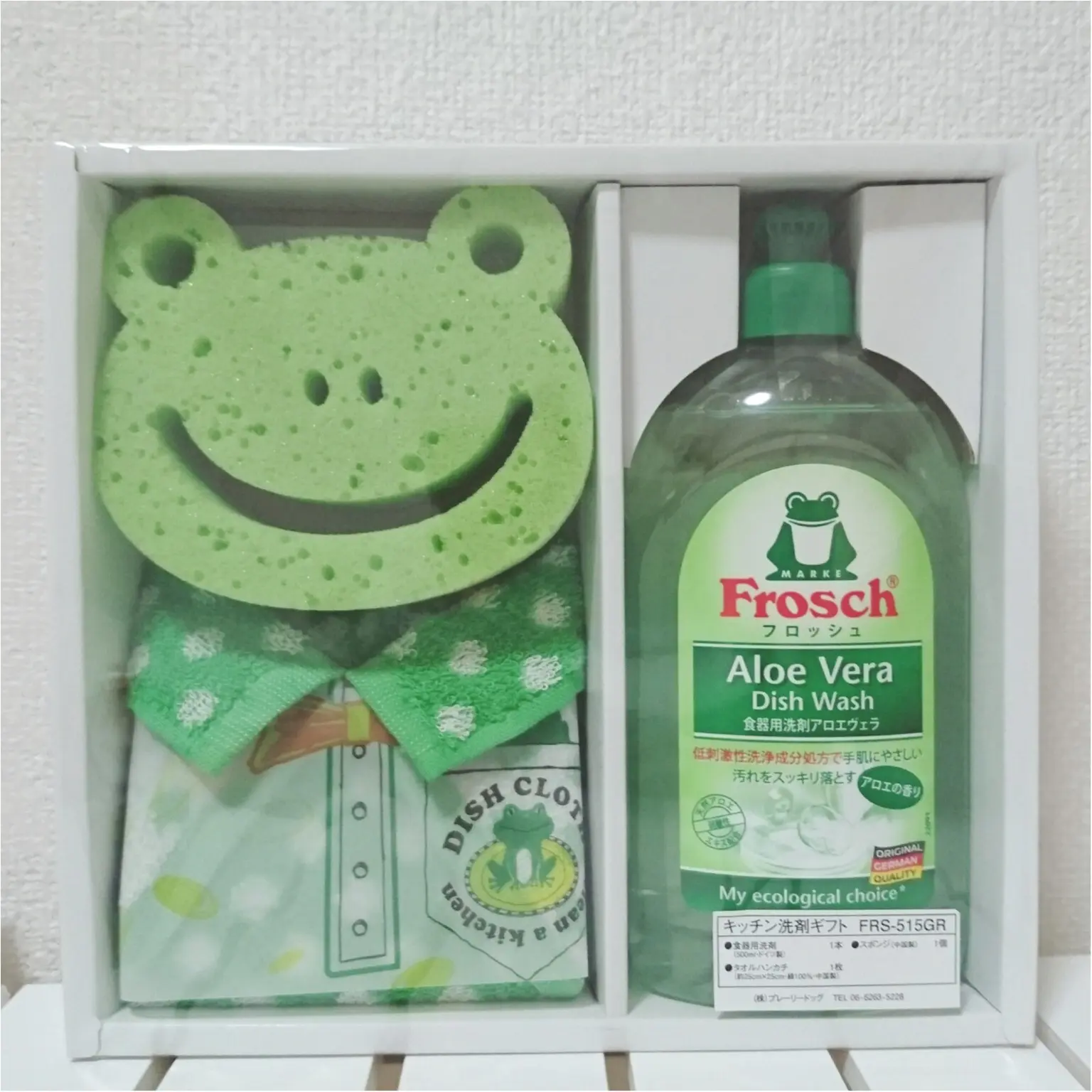 ドイツ生まれの洗剤!自然想いのFrosch(フロッシュ)って?_1