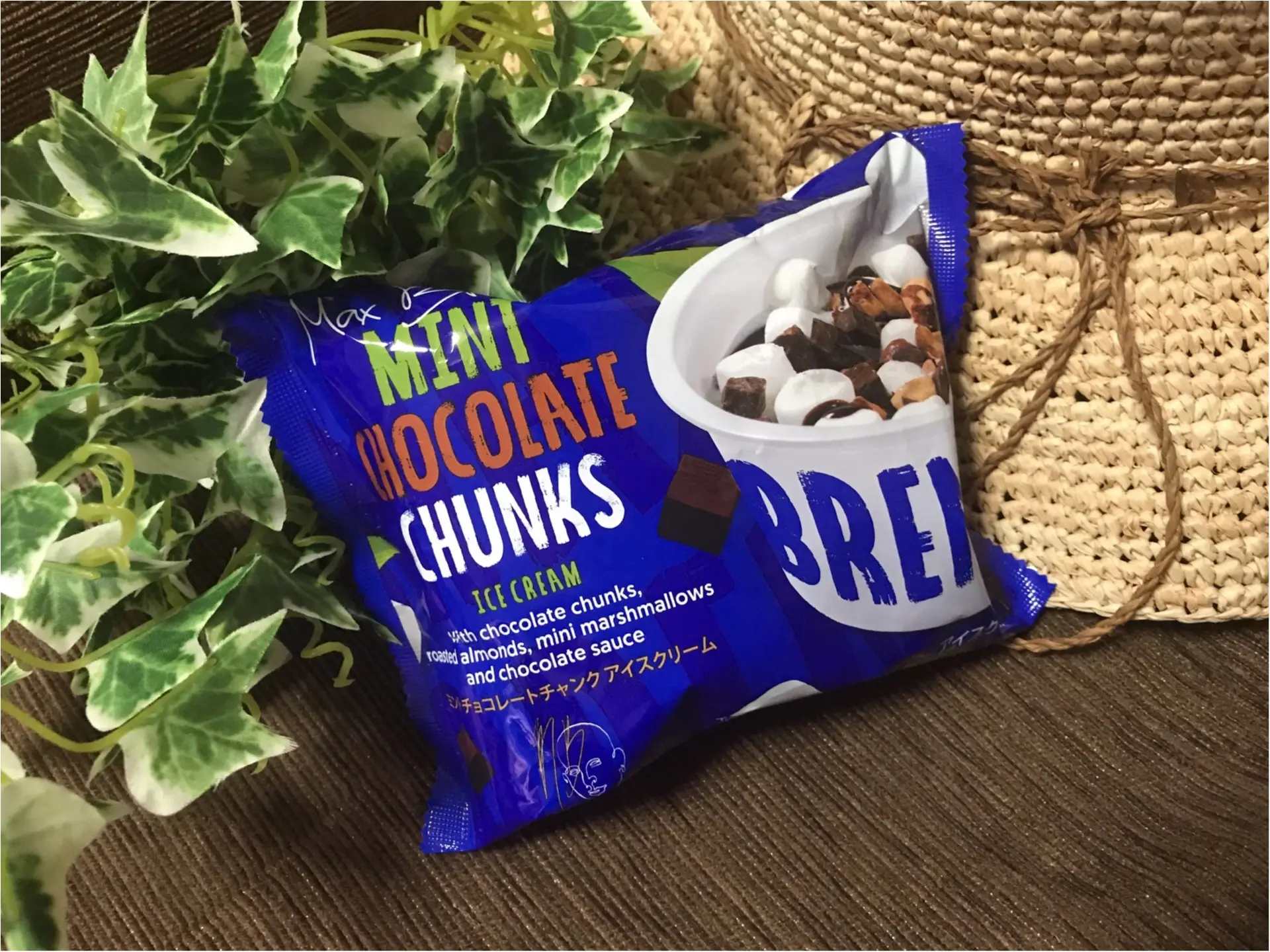 チョコミン党必見★【マックスブレナー】夏限定!の人気メニュー《チョコミントピザ》がカップアイスに❤︎初夏を思わせるミントが絶品♡♡_1