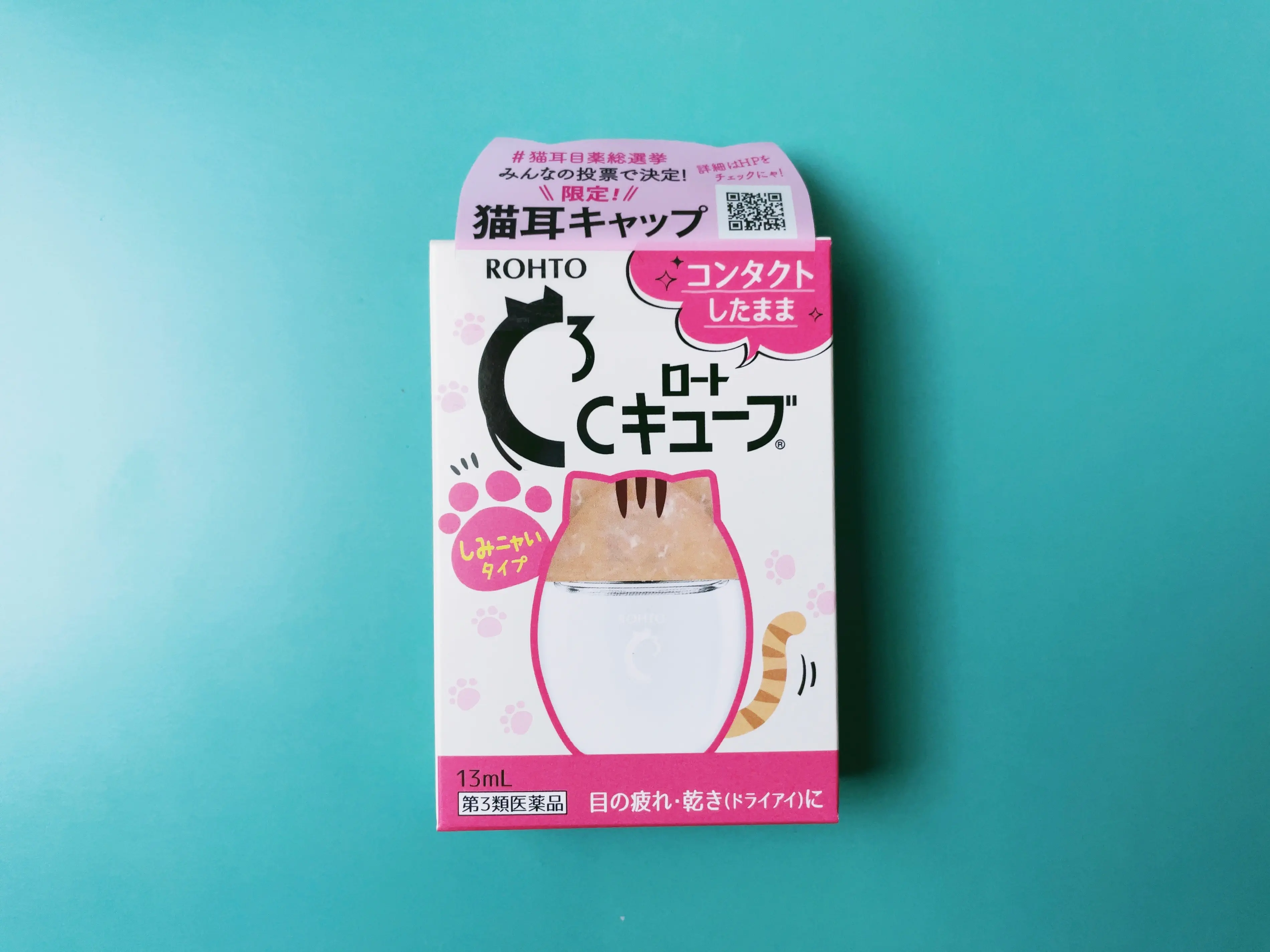 ROHTO(ロート)の 猫耳キャップの目薬「Cキューブ」