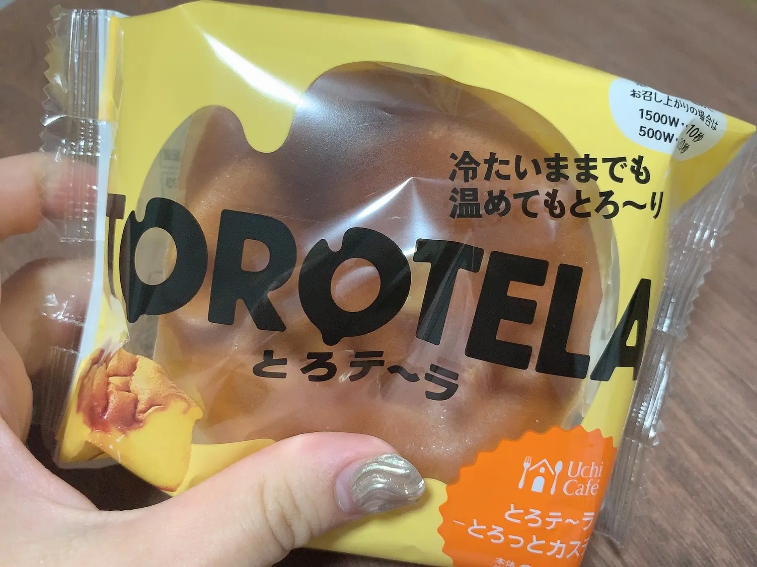 と、とろとろが過ぎる…ローソンの神スイーツは〇〇した方が圧倒的に美味!_1