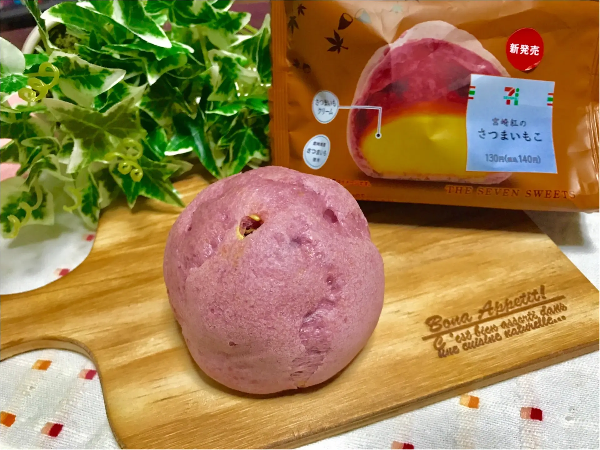 【セブンスイーツ】さつまいもそっくり!もこシリーズに新作《さつまいもこ》が登場♡_2