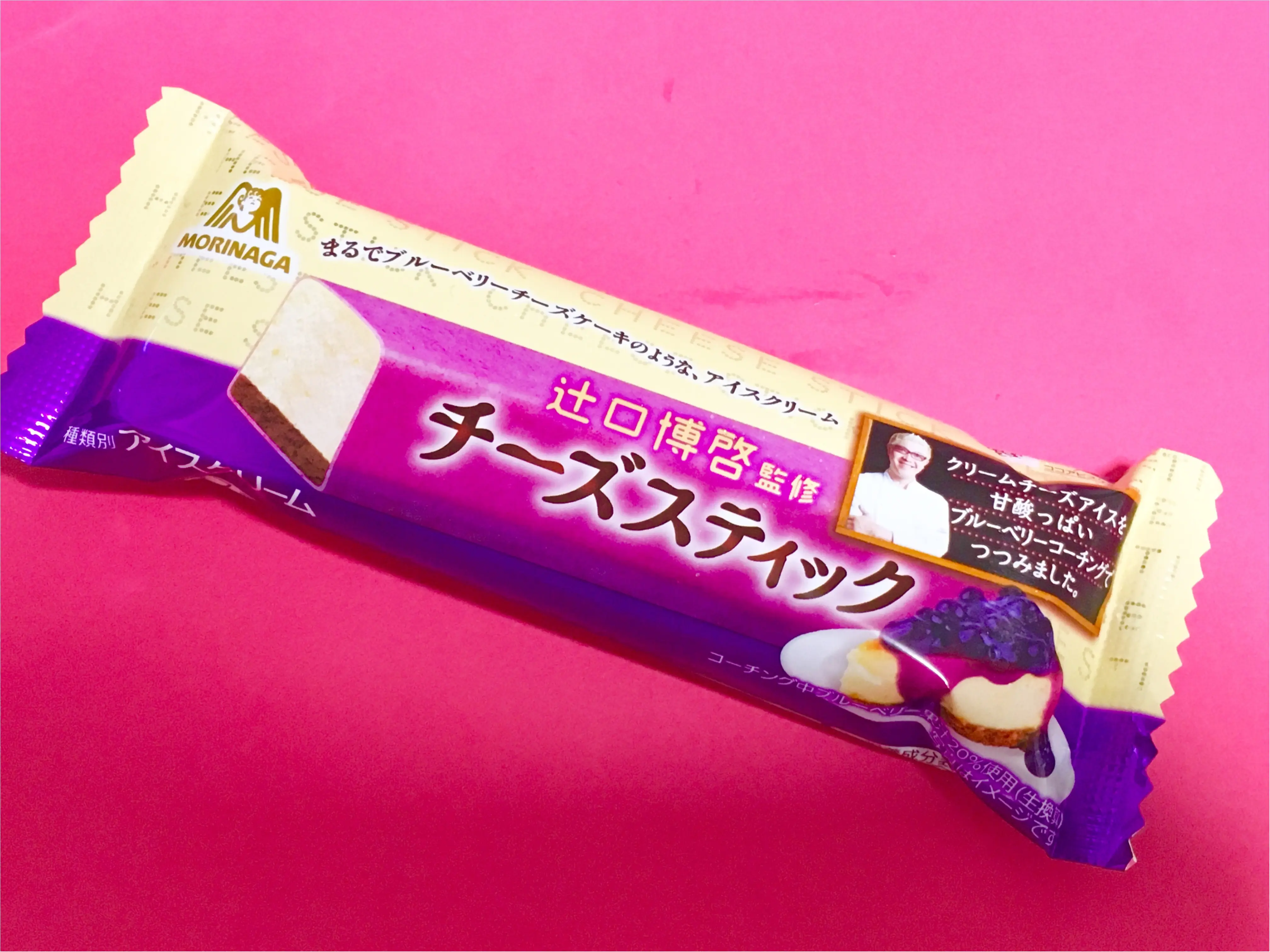 今週も気になる新作登場❤️《絶品コンビニアイス3選》!_2