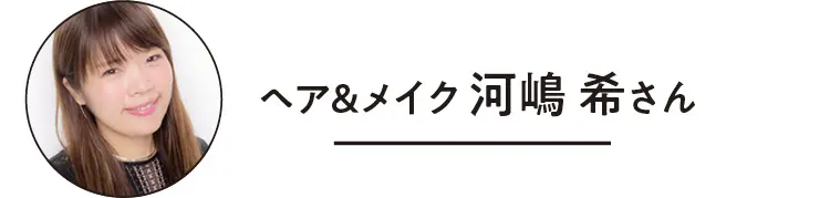 20代女子は “肌を変えるといいことが起こる”「最新キレイ確約ファンデーション」Photo Gallery_1_26