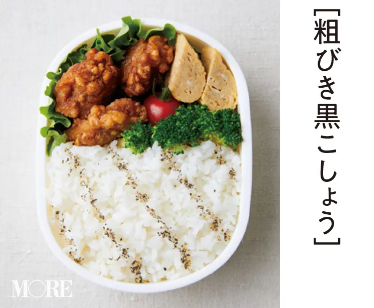お弁当のお悩み⇒詰め方・詰め順、仕切り、汁もれ、保冷、ドレッシング問題、全て解決します☆ 【#お弁当 11】_5