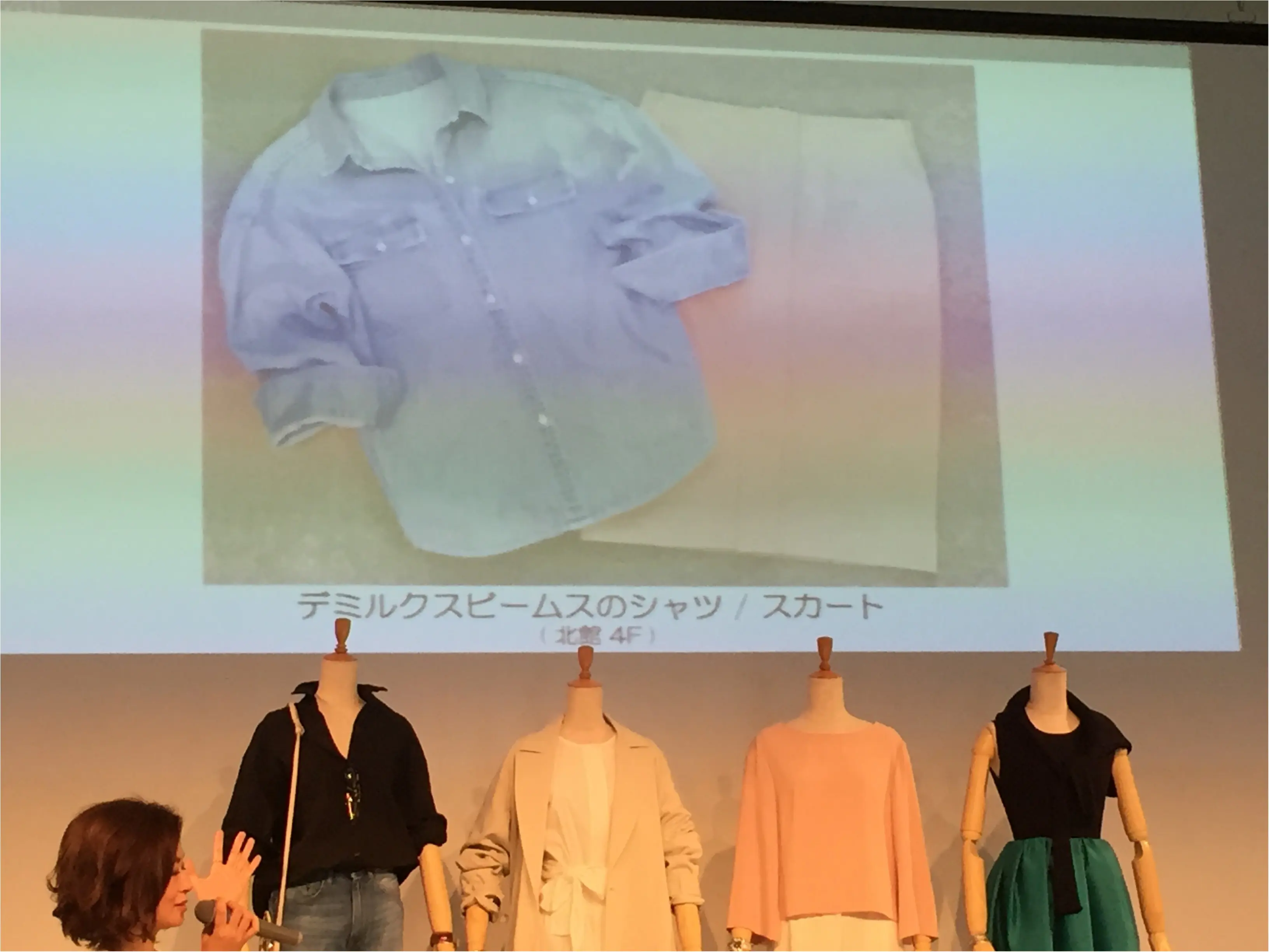 「ベーシック服をおしゃれに着こなす術」を学ぶ!グランフロント大阪で、キラめくワタシをプロデュースしよう!_3