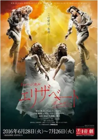 テレビでも映画でも人気の豪華キャストが勢揃い!!この夏注目の【大人気ミュージカル4選】✨✨_9