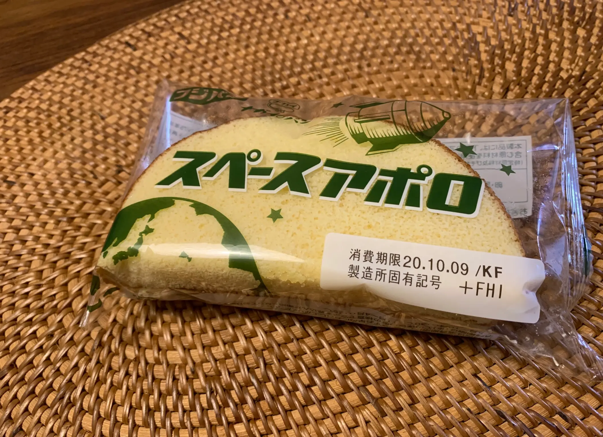 【期間限定で復刻!】マツコ&有吉のかりそめ天国で紹介された幻のパン_1