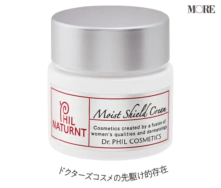 敏感肌さんにおすすめのスキンケア特集 - クレンジングや化粧水など、肌に優しいスキンケアは?_36