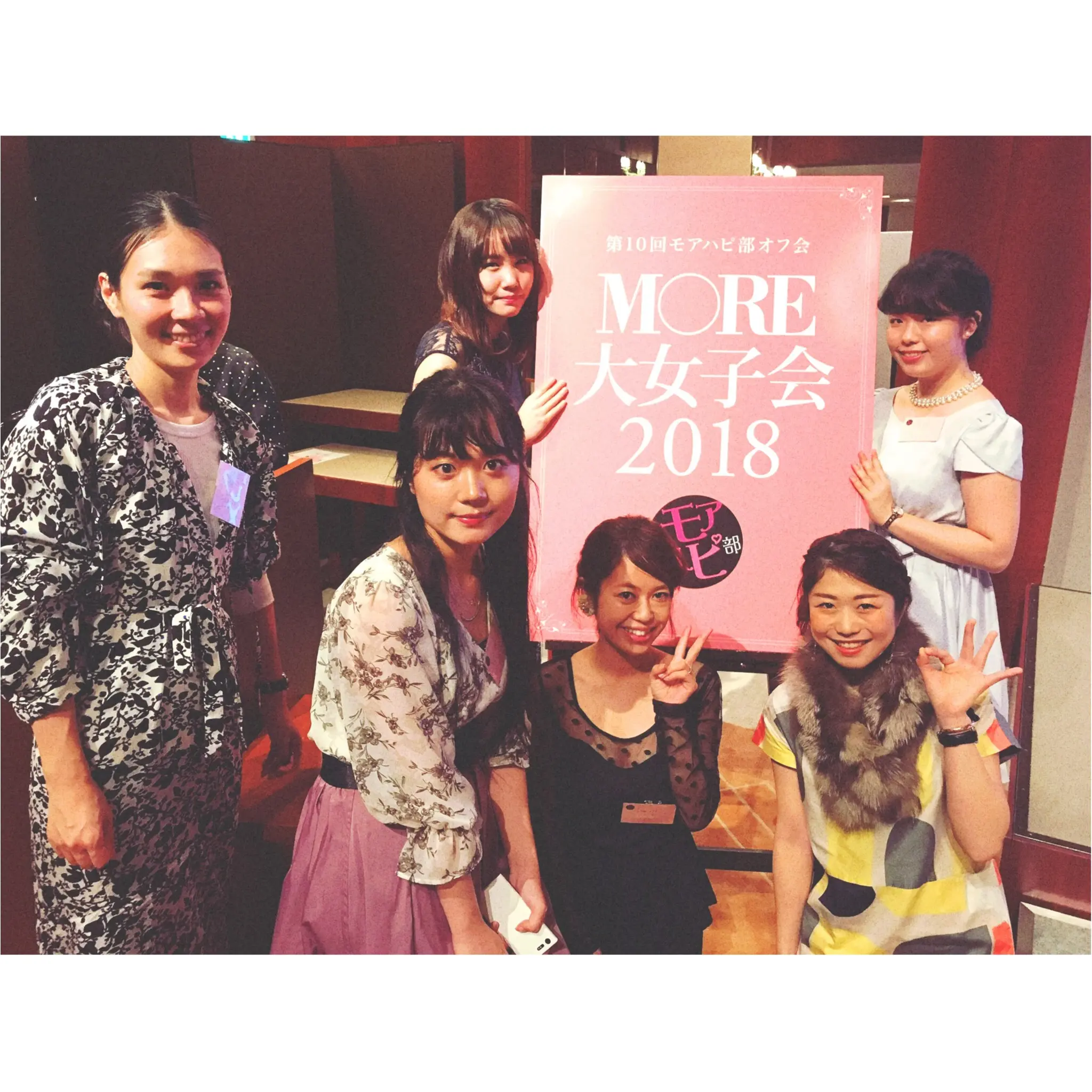 【MORE大女子会2018✧˖°】気になるaround27の素敵ガールズパーティ୨୧!! ドドーンッと一挙大公開レポです♪‧⁺_10
