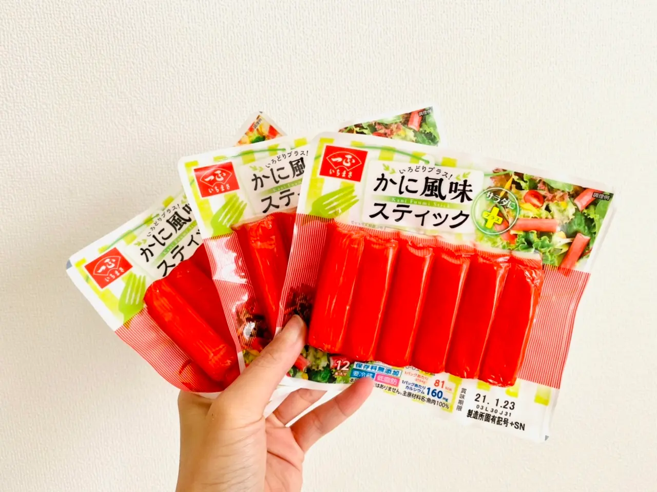 【作り置きおかず】お弁当に大活躍!1つの食材をアレンジして4品★使い切りレシピをご紹介♡〜第41弾〜_2