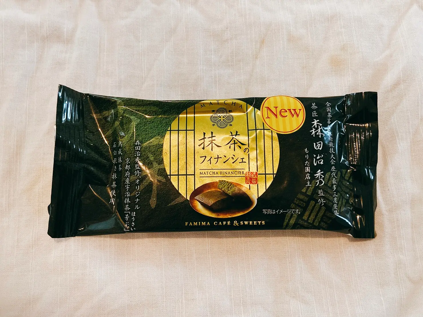 【新発売】抹茶焼き菓子3種食べ比べ!ファミマの宇治抹茶づくしレポ第2弾【食レポ】_5