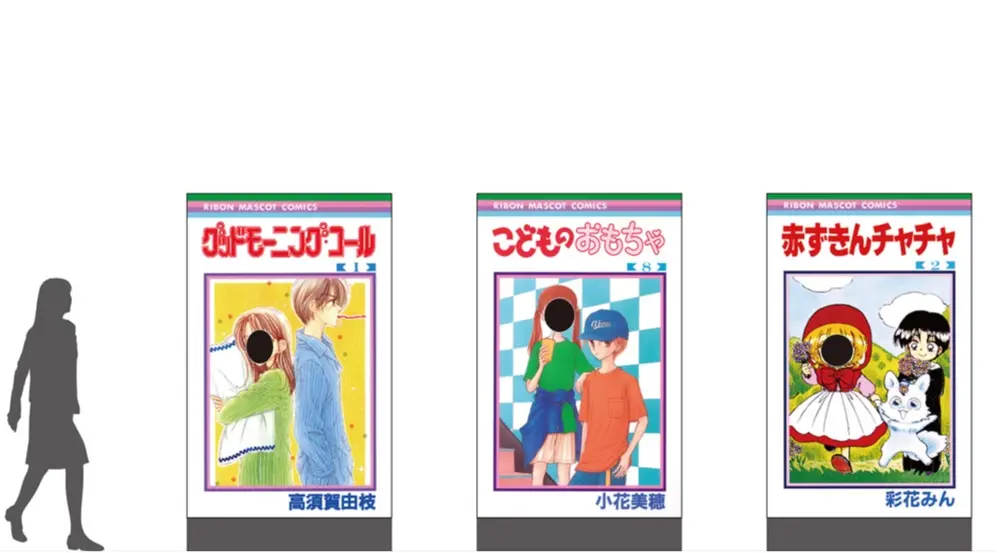 『りぼん』のときめきがよみがえる♡ 創刊60周年を記念したコラボイベントを『東京スカイツリー®』で実施!_2