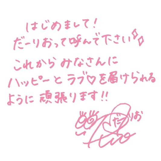 【速報】内田理央さんがMORE専属モデルに! 気になる素顔を大公開♡_2