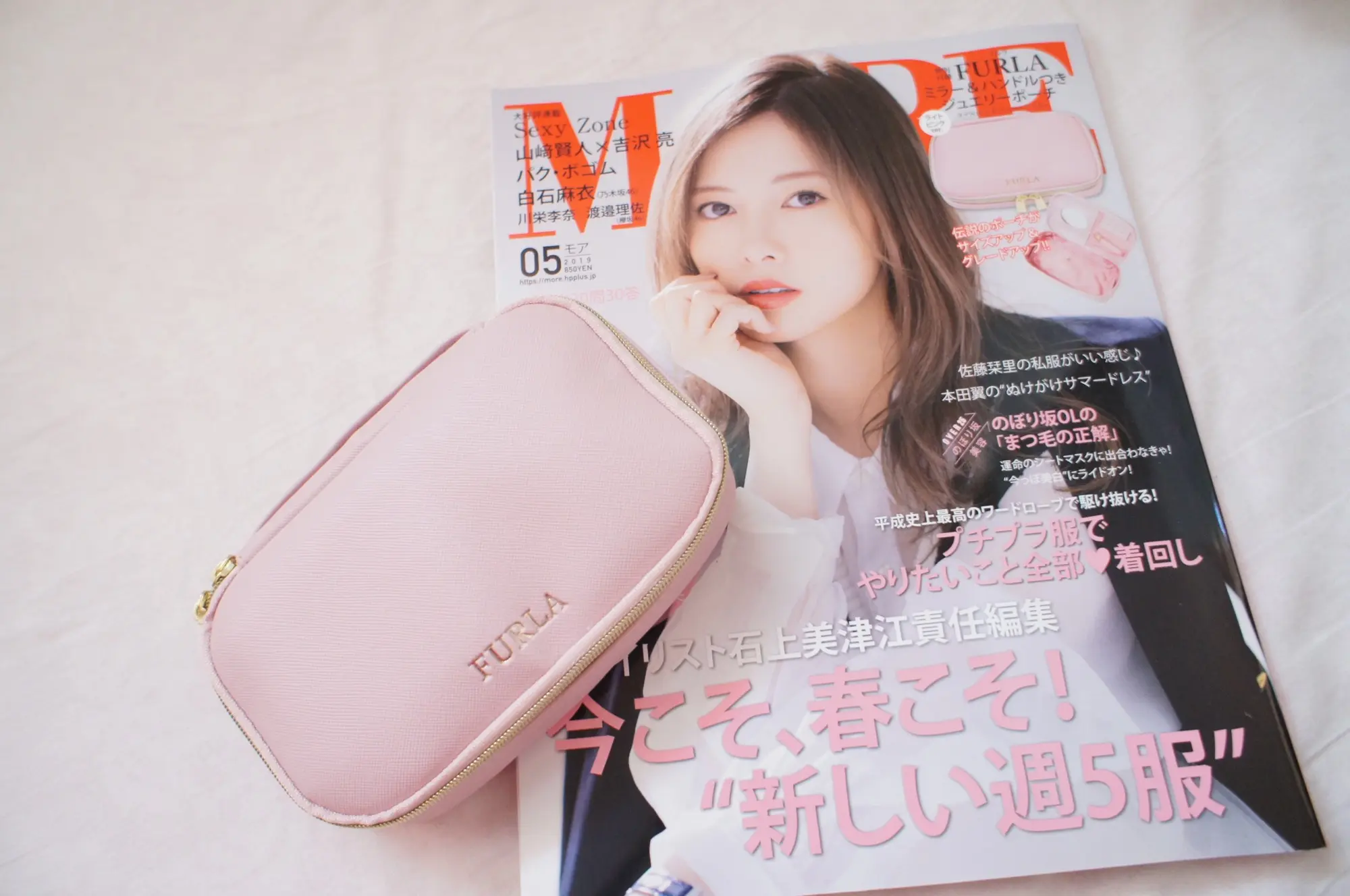 《3/28発売❤️》豪華付録FURLAのジュエリーポーチ付き!【MORE5月号】をひと足お先にチェック☻_1