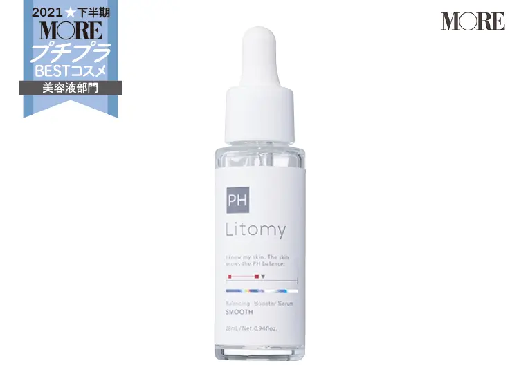 プチプラコスメランキング美容液部門3位のリトミー　バランシング ブースターセラム（スムース）