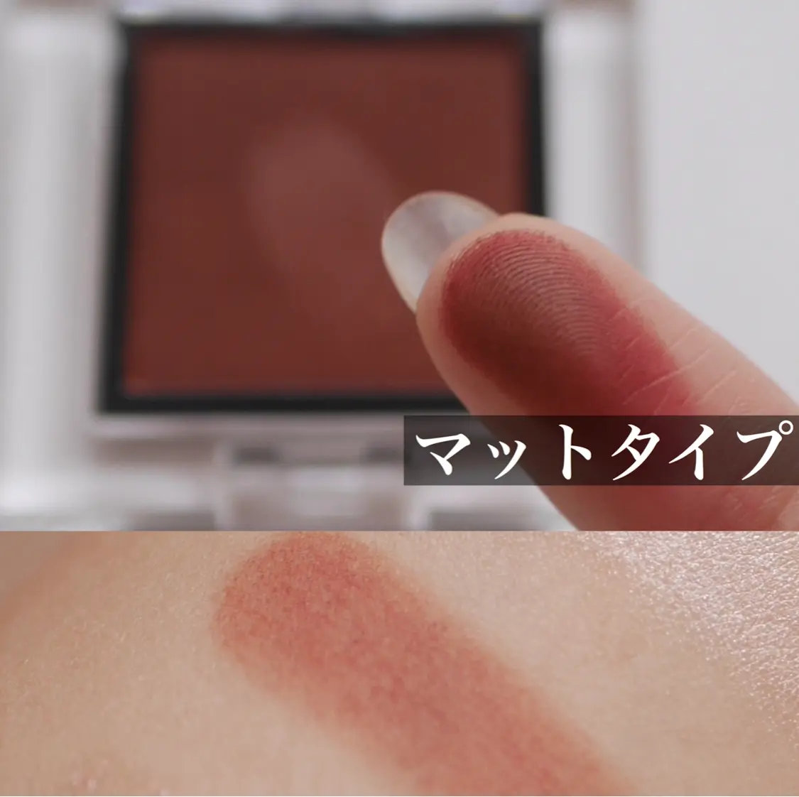 『ADDICTION』のNEWアイシャドウはなんと99色&5つの質感! 8/28発売の新作を、美容家立花ゆうりが一足お先にお試しレビュー♡_4