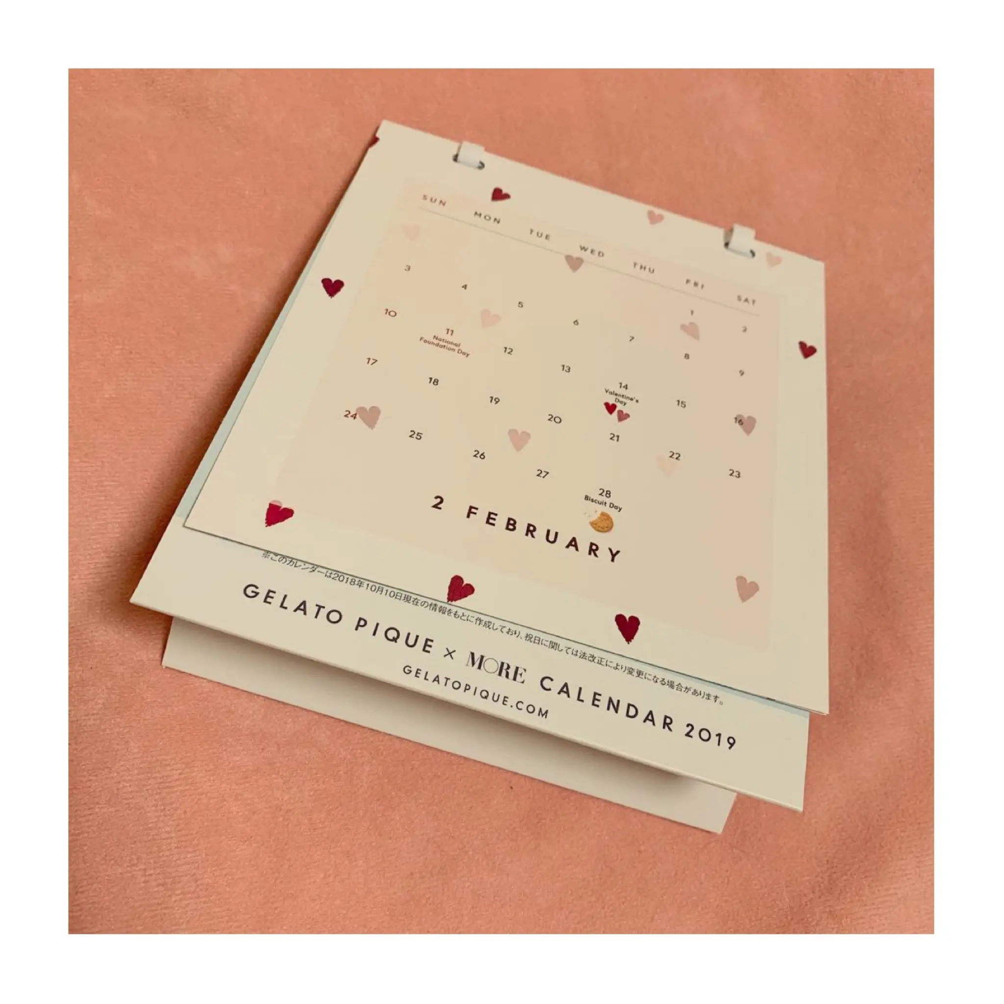 《本日11/28発売❤️》大人気!ジェラートピケの豪華付録付き❤︎【MORE1月号】をチェック☻_2
