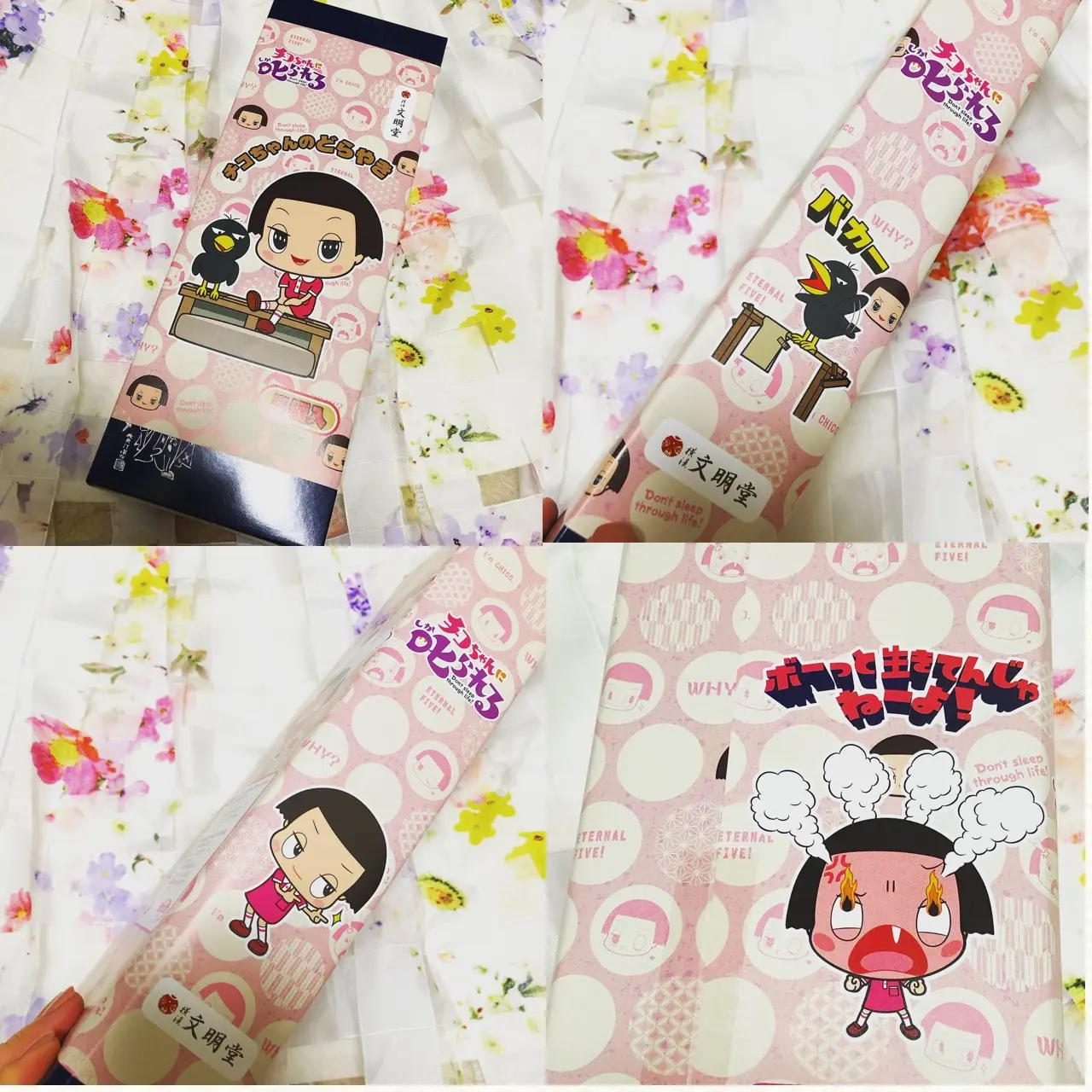 #ボーっと生きてんじゃねーよ!<期間限定>チコちゃん&キョエちゃんグッズの販売イベントが東京駅で開催中!♡_4