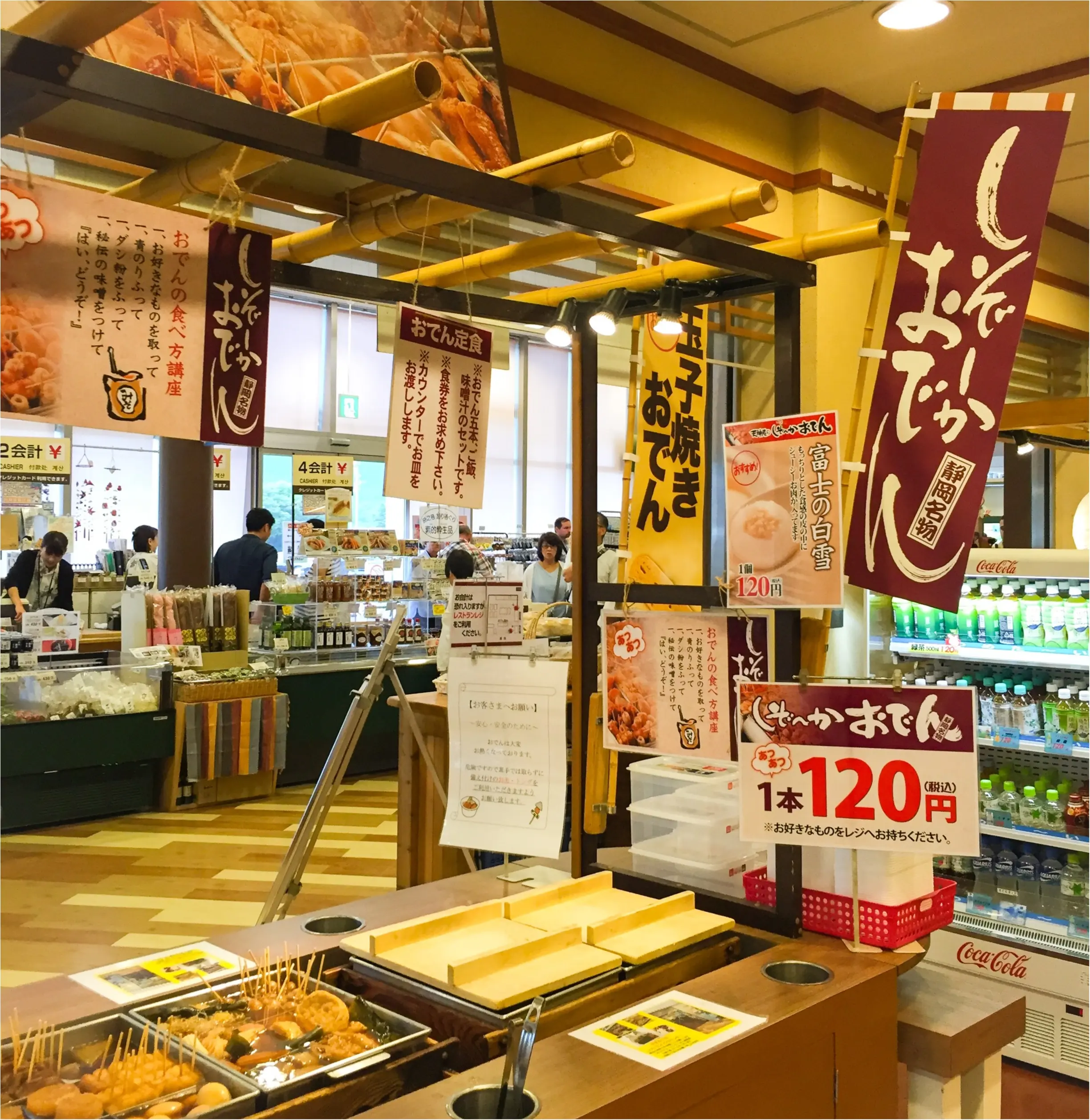 【ご当地グルメ✨】足柄サービスエリアで静岡おでんに舌鼓【ドライブのお供に!】_1