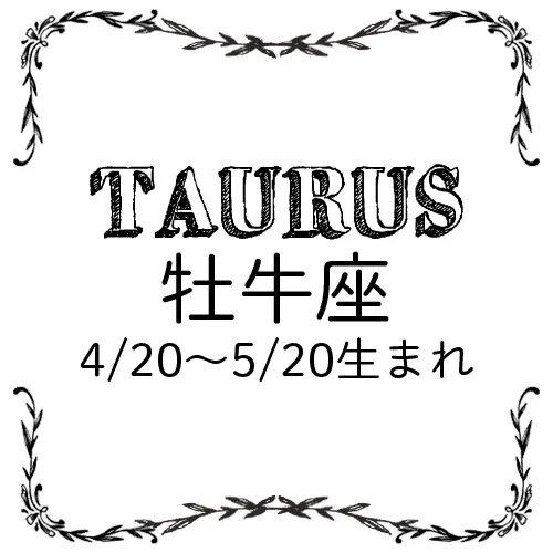 <5/28~6/26>今月のMORE HAPPY占い_3