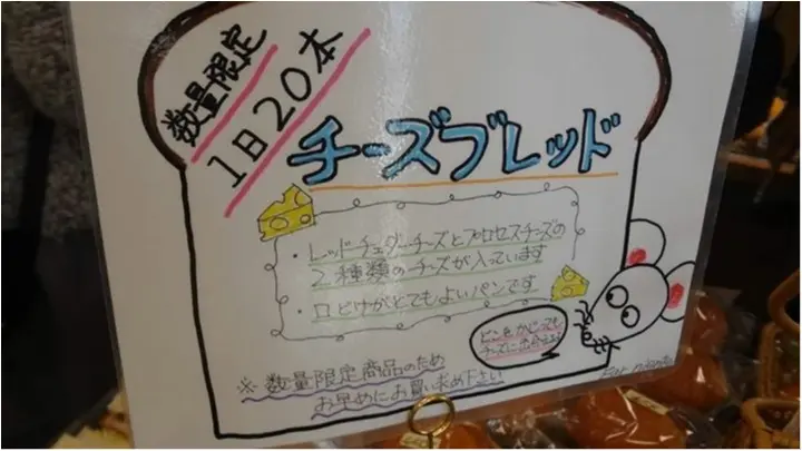 【横浜】自家栽培の小麦&野菜を使用!石窯ベーカリー&食堂をご紹介✨銀賞受賞のチーズブレッド絶品です♡≪samenyan≫_10