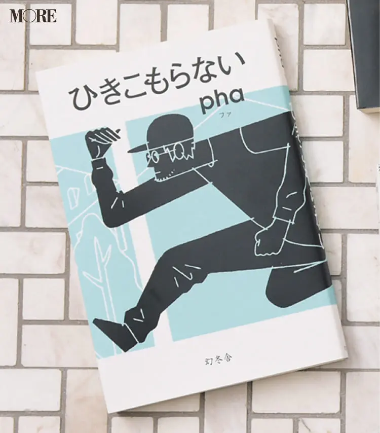 代女性におすすめの本 75選 働く女子が読んでおきたいビジネス書 小説まとめ ライフスタイル まとめ Daily More