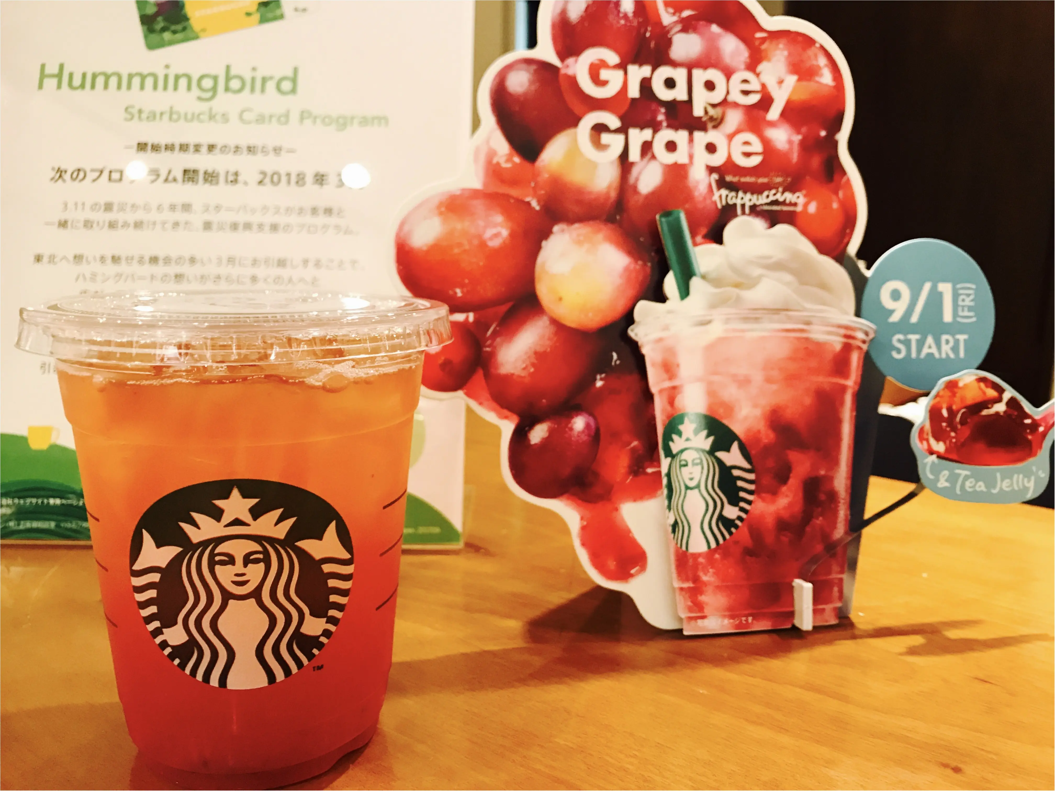【スタバ】から新発売!!《グレーピー グレープ&ティージェリーフラペチーノ》&《グレーピー グレープ&ティー》_3