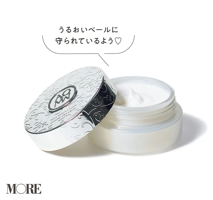 ボディクリーム特集 - 秋冬の乾燥対策・ボディケアにおすすめのボディクリームまとめ_6