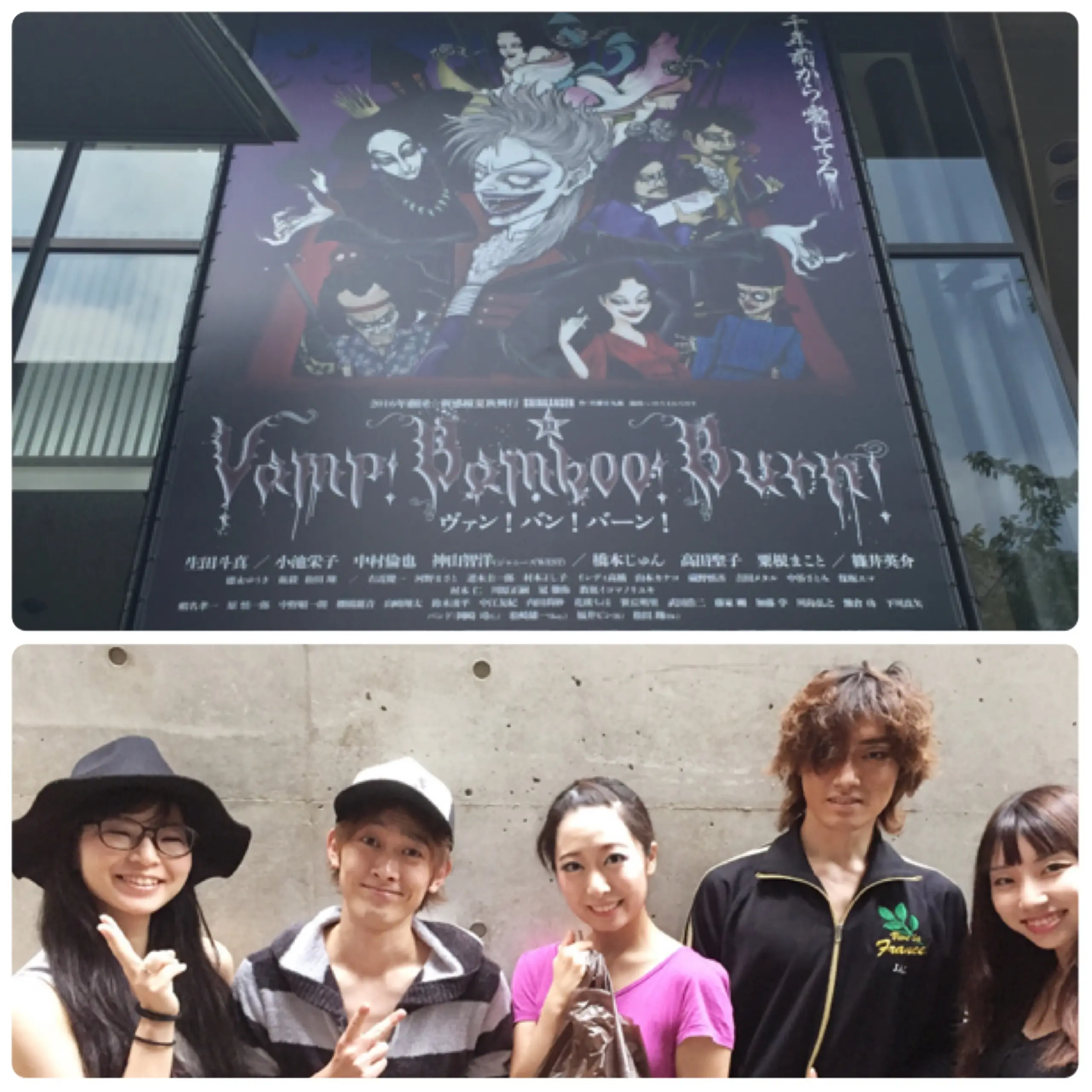 《*舞台*》生田斗真さんがヴィジュアル系ロックバンドのヴォーカル!? 劇団☆新感線『Vamp Bamboo Burn~ヴァン・バン・バーン~』を観てきました!!_3