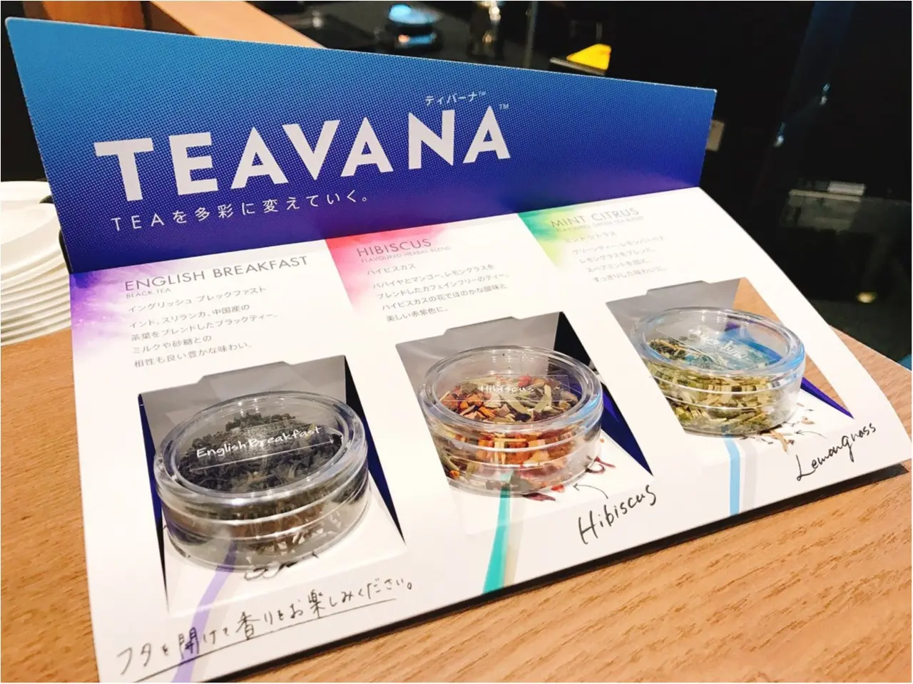 ☆★スタバ新作情報★☆ 本日発売‼︎今度の新作は "フルーツとティーを組み合わせた爽やかな味わい" ♡_4