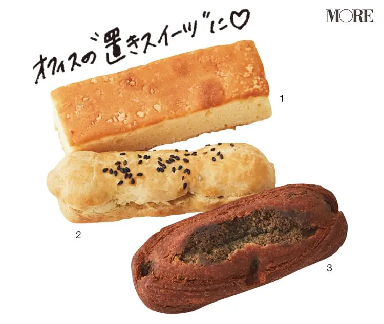 《無印良品のおすすめ食品》特集 - 大人気のカレーやお菓子から簡単アレンジレシピまで!_15